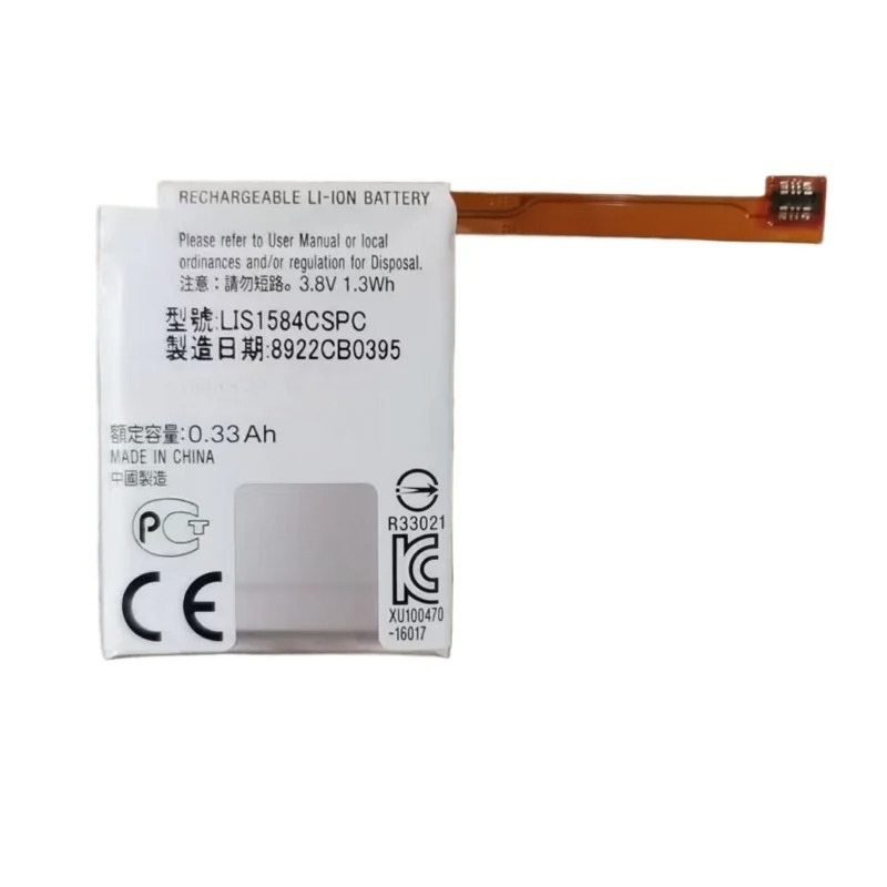 LIS1584CSPC 3.8V 1.3Wh 330mAh  - Rg Watches & Jewelry Gmbh review and price
