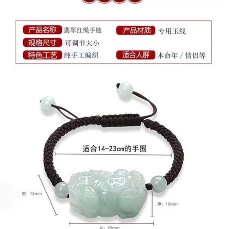 Natural Jadeite A-grade Pixiu  - Jewelry & Watches Store review and price
