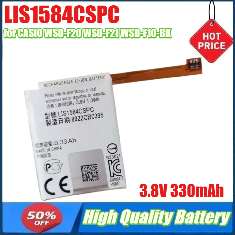 3.8V 330mAh LIS1584CSPC Batter - Rg Watches & Jewelry Gmbh review and price
