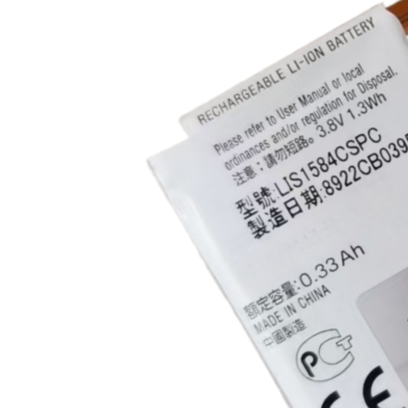 3.8V 330mAh LIS1584CSPC Batter - Rg Watches & Jewelry Gmbh review and price